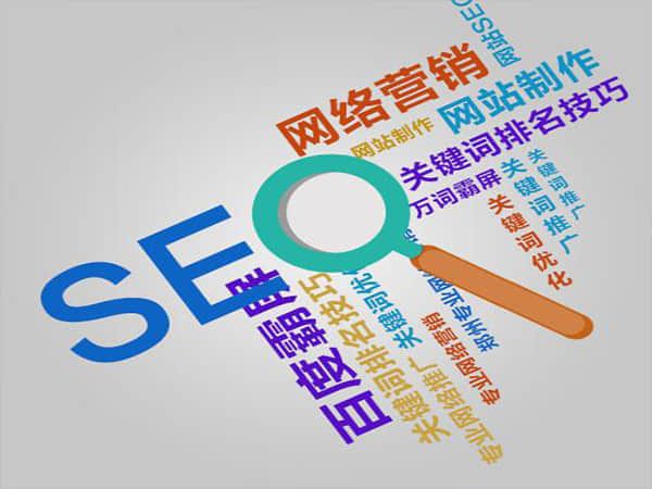 商洛公司SEO优化:提升网站排名的关键步骤